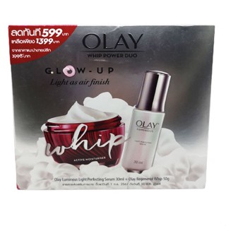 Olay Regenerist Whip 50g + Olay Luminous Light Perfecting Essence 30mlโอเลย์ ไวท์ เรเดียนซ์ ไลท์ เพอร์เฟคติ้ง เอสเซ็นส์3