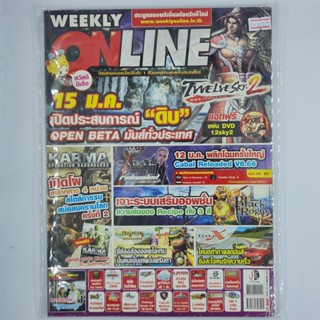 [00325] นิตยสาร Weekly Online #Issue 346 (TH)(BOOK)(USED) หนังสือทั่วไป วารสาร นิตยสาร มือสอง !!