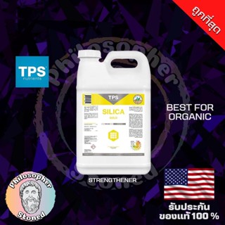 Silica Gold TPS Strength เสริมความแข็งแรงโดยรวมของพืช เสริมการสร้างไตรโคม