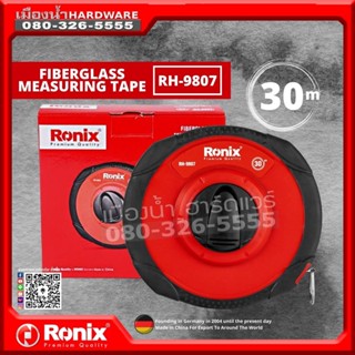 Ronix รุ่น RH-9807 ตลับเมตรไฟเบอร์กลาส 30 เมตร Fiberglass Measuring Tape ตลับมตร