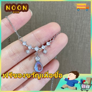 ※NOON※ สร้อยคอ จี้หินดวงจันทร์ หรูหรา