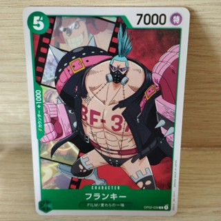 🏴‍☠️ ONE PIECE CARD GAME / OP02-039 [C] การ์ดเกมสะสมวันพีซ 🇯🇵