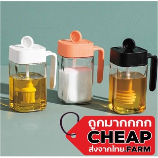 Cheap.farm กระปุกใส่เครื่องปรุง มินิมอล โหลใส่เครื่องปรุง ขวดเครื่องปรุง C82 ตัวฝามีช้อน