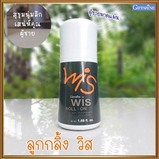 ตรงปก🌺หอมจึ้งโรลออนลูกกลิ้งกิฟฟารีนWIS วิส หอมละมุนสดชื่น/รหัส13704/จำนวน1กระปุก/50มล.💡Tajba