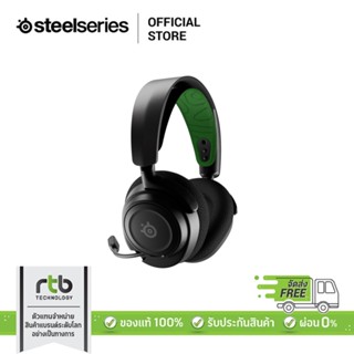 Steelseries หูฟังเกมส์มิ่ง Gaming Headset รุ่น Arctis Nova 7X