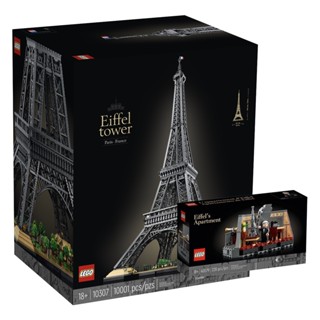 (พร้อมส่ง กล่องสวย) Lego 10307 Eiffel Tower + Lego 40579 Eiffel’s Apartment