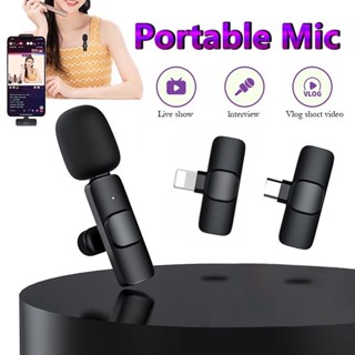 ❤เตรียมจัดส่ง❤ Wireless Microphone ไมโครโฟนไร้สายแบบพกพาใช้สําหรับ สมาร์ทโฟน ไมค์ไร้สายหนีบเสื้อ ไมค์หนีบปกเสื้อ