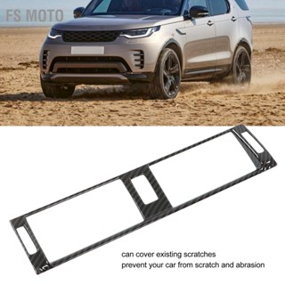 BFs แผงช่องแอร์คอนโซลกลาง คาร์บอนไฟเบอร์ แบบเปลี่ยน สําหรับ Land Rover Dsicovery L462 2021+