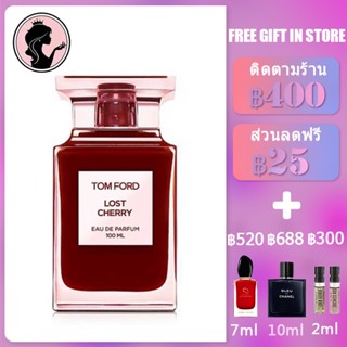 💎พร้อมส่ง💎Tom Ford Lost Cherry EDP For Unisex 100ml น้ำหอม unisex