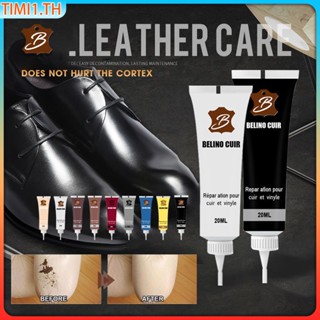 Leather Repair Gel Color Cleaner ซ่อมเบาะรถยนต์ ครีมซ่อมแซมเบาะหนัง 20ml