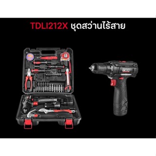 ชุดไขควงไร้สาย 23 Nm 12V TEH-TDL1212X