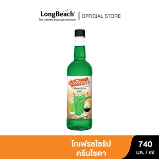 โกเฟรชไซรัปครีมโซดา (740 ml.) GoFresh Cream Soda Syrup น้ำเชื่อม/ น้ำหวาน