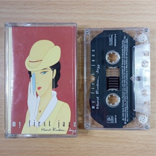 My First Jazz / Heart Broken Jazz (1998) Cassette เทป รับประกันไม่มีอัดทับ / 0854