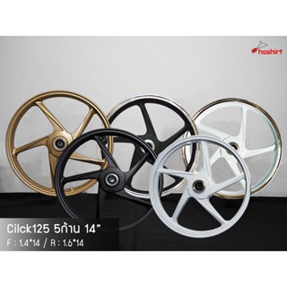 CLICK125 PCX คลิก125 รุ่น 5 ก้าน ขอบ 14 นิ้ว