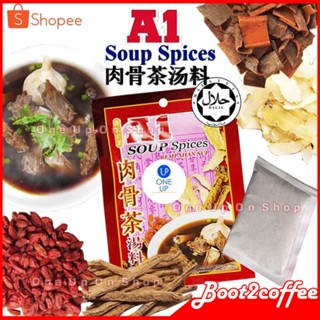 เครื่องบะกุ๊ดเต๋ ตรา A1 ผงบะกุ๊ดเต๋ ขนาด 35g ซุปบะกุ๊ดเต๋  A1 Soup Spices 35 gram Bak Kut Teh เครื่องบะกุ๊ดเต๋