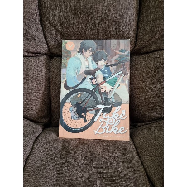 Take a bike #Saline91