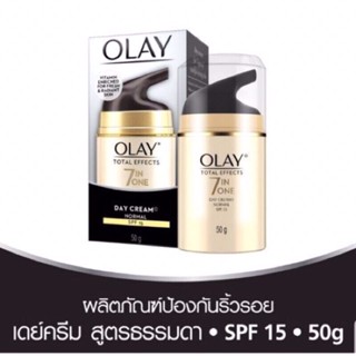 Olay Total Effects Normal Cream โอเลย์ โททัล เอฟเฟ็คส์ 7 อิน 1 เดย์ ครีม นอร์มัล เอสพีเอฟ 15 (50 g)