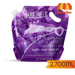 แชมพู & ครีมนวดผม ครูเซ็ท 2700 มล. Cruset Shampoo & Conditioner 2700 ml.