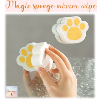 SH21 ฟองน้ำมหัศจรรย์ ฟองน้ำขัดกระจก ฟองน้ำขัดคราบน้ำ ใช้ซ้ำได้ Magic sponge mirror wipe