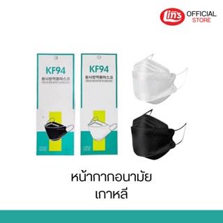 หน้ากากอนามัย หน้ากากแมสฟ้า สั่ง 1กล่อง / 50 ชิ้น ป้องกันเชื้อโรค import surgical face mask