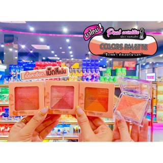 📣เพียวคอส📣Sivanna Backstage Face Palette Baked Blush #HF8106 ซีเวนน่าแบคสเทจเฟสพาเลท(เลือกสี)