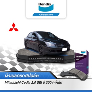 Bendix ผ้าเบรค MITSUBISHI Lancer Cedia 2.0 SEI / EX 1.8 / 2 MIVECS (ปี2004-ขึ้นไป) รหัสผ้าเบรค (DB1441,DB1686)