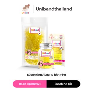 Uniband หนังยางรัดผม ไม่กินผม ไม่ดีดขาดง่าย TPU Basic Size : Sunshine