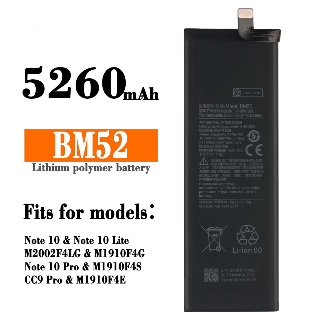 แบตเตอรี่ Mi Note 10 Pro / Mi Note 10 Lite / Mi Note 10 BM52 Battery For Xiaomi Mi Note 10 Pro รับปร