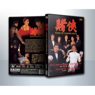 [ DVD Movie มีปก+สกรีนแผ่น-ไม่มีกล่อง ] God of Gamblers II (1990) คนตัดคน ภาค 2 ( 1 DVD )