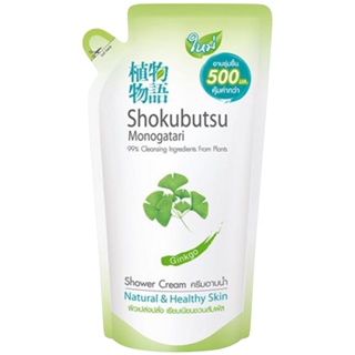 LeeMart ครีมอาบน้ำ โชกุบุสซี โมโนกาตาริ SHOKUBUTSU MONOGATARI 500ML อาบน้ำ โชกุบุซซี กิงโกะ สีเขียว ขนาด 500 มล.