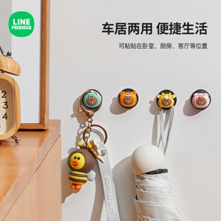 Line Frends Car Hooks Front Passenger Small Hooks Ornaments Multifunctional Storage Hooks Car Modification Interior