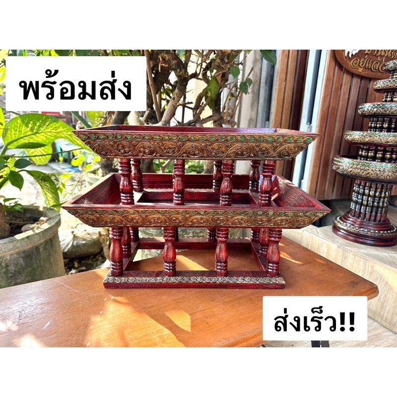 ขันโตกสี่เหลี่ยมสีแดงโบราณ