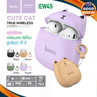 HOCO EW45 TWS หูฟังไร้สาย หูฟัง Bluetooth 5.3 พร้อมไมโครโฟน สำหรับโทรศัพท์ทุกรุ่นใช้ได้ หูฟังแมว