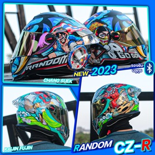 หมวกกันน็อค RD RANDOM CZR ลายใหม่2023 RIJIN FUJIN /CHANG SUEK รอบรับติดตั้งบลูทูธ มีของแถมทุกใบ