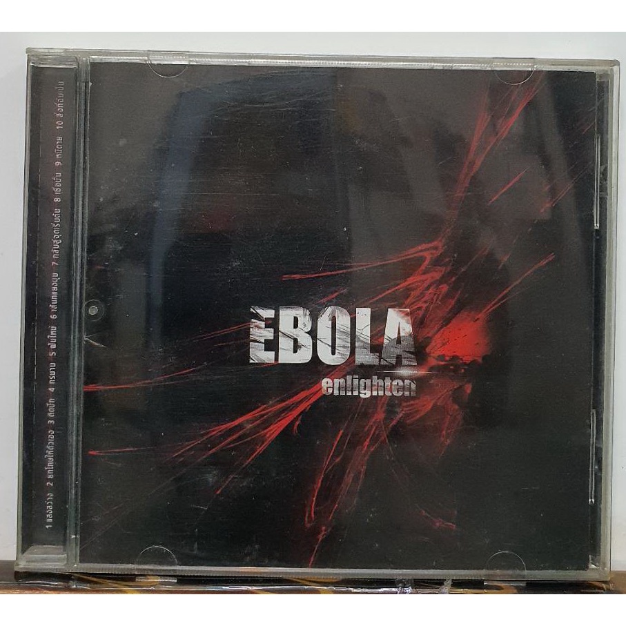 CD ซีดีเพลง  EBOLA enlighten ***ปกแผ่นสวยสภาพดี