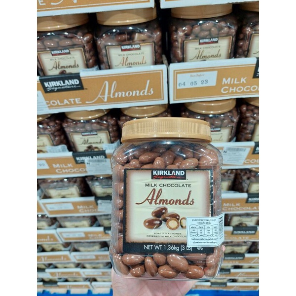ส่งด่วน bbf 2/2026 Kirkland Almond Chocolate 1.36kg อัลมอนด์เคลือบช๊อคโกแลต ตรา เคิร์กแลนด์ซิกเนเจอร