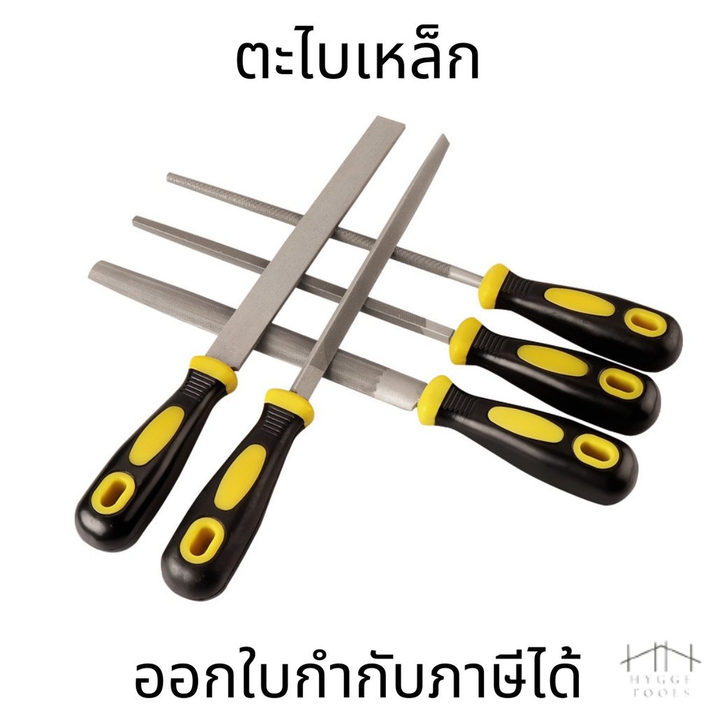 ตะไบ ชุดตะไบ ตะไบครบขนาด ตะไบเหล็ก งานละเอียด ราคาต่อชิ้น