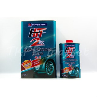 แลคเกอร์ 2K NIPPON PAINT HIT 4:1 แลคเกอร์เคลือบเหมาะกับงานซ่อมสีเร่งด่วน และงานทั้งคัน แห้งเร็วซ่อมได้