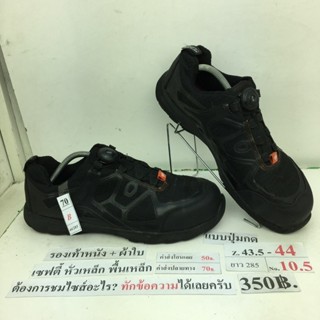 รองเท้าเซฟตี้หัวเหล็ก รองเท้านิรภัยหัวเหล็ก มือสอง ของนอก นำเข้า