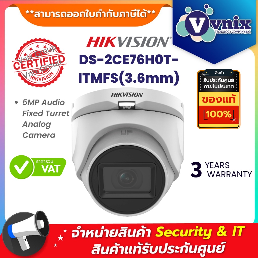 DS-2CE76H0T-ITMFS(3.6mm) กล้องวงจรปิด Hikvision 5MP Audio Fixed Turret Analog Camera by Vnix Group