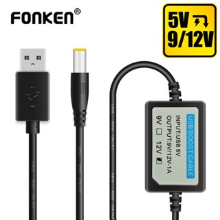 Fonken อะแดปเตอร์สายชาร์จ USB DC 5V เป็น 9V 12V 1A 2.1x5.5 มม. สําหรับชาร์จแล็ปท็อป