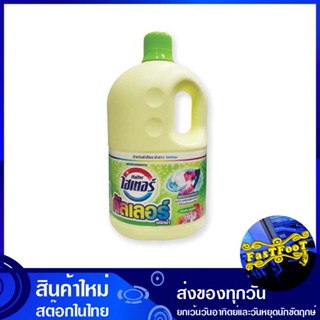 น้ำยาขจัดคราบ กลิ่นสวีทฟลอรัล สีเหลือง 3000 มล. ไฮเตอร์ คัลเลอร์ Haiter Stain Remover Sweet Floral Scent Yellow น้ำยา ขจ