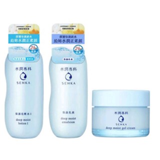 SENKA เซนกะ  Deep Moist Lotion 200ml. / Emulsion 150 ml./Moist Cream 50g./Moist Gel Cream 50g.