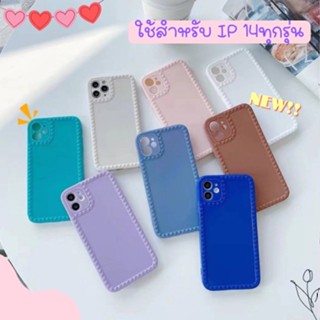 💖💓-พร้อมส่งในไทย-เคสซิลิโคน สีพาสเทล TPU ใช้สำหรับIP14/14Plus-Max/14Pro/14Pro Max#025