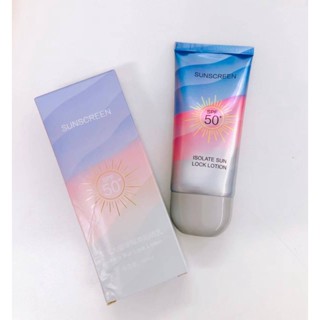 Sun lsolate Lotion Spf 50+++ สีม่วง คีมกันแดด น้ำนม