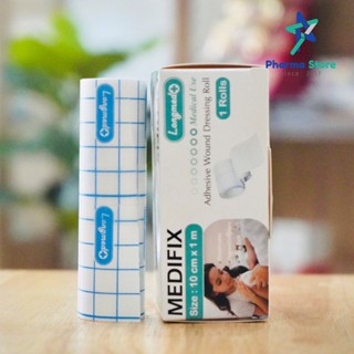 Medifix [10 cm x 1 m] แผ่นปิดแผลเอนกประสงค์ ติดทน ชนิดไม่กันน้ำ / plaster / พลาสเตอร์