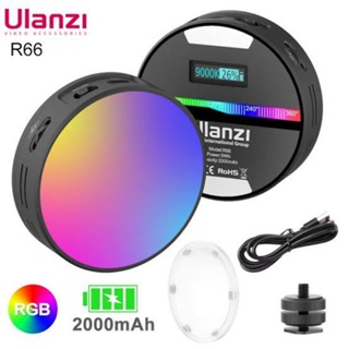 Ulanzi R66 RGB Photo/video Led light ไฟ LED สำหรับ ภาพนิ่ง/วิดีโอ รูปทรงกลม ปรับระดับความสว่างได้