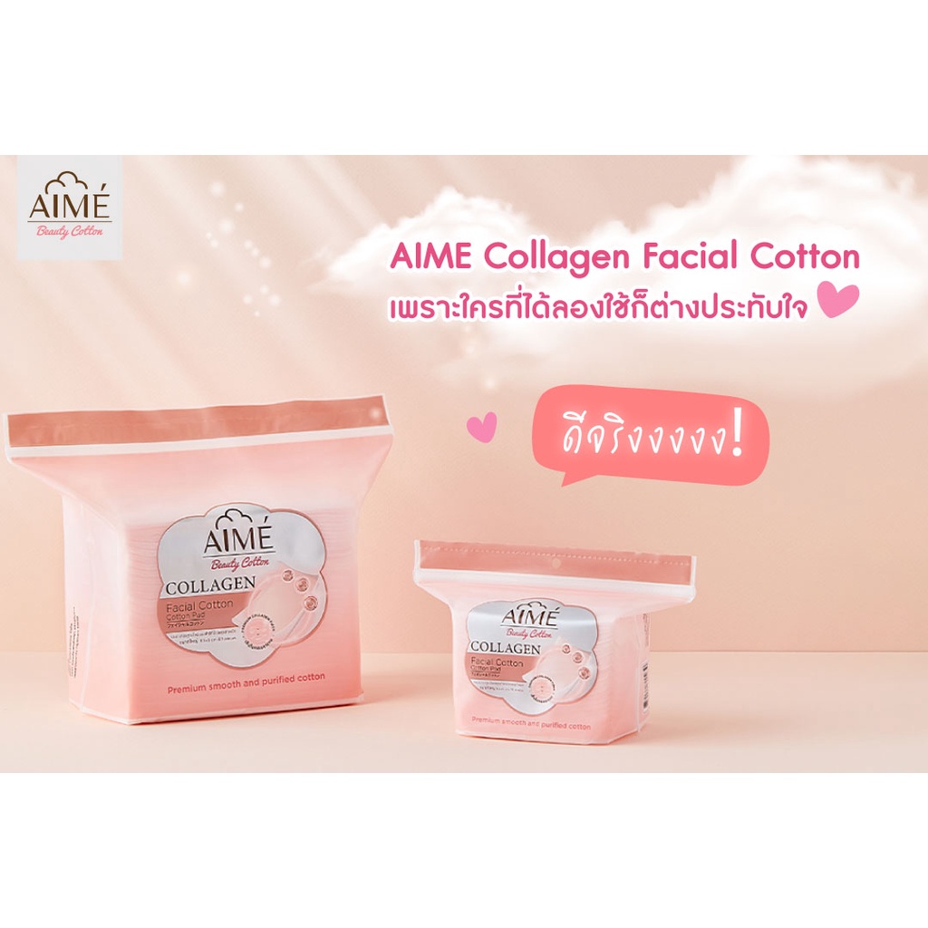 AIME Facial Cotton Pad /AIME Organic/AIME Collagen/CottonBud/Less Toner CottonPad เอเม่ สำลีเช็ดหน้า - รูปที่ 6