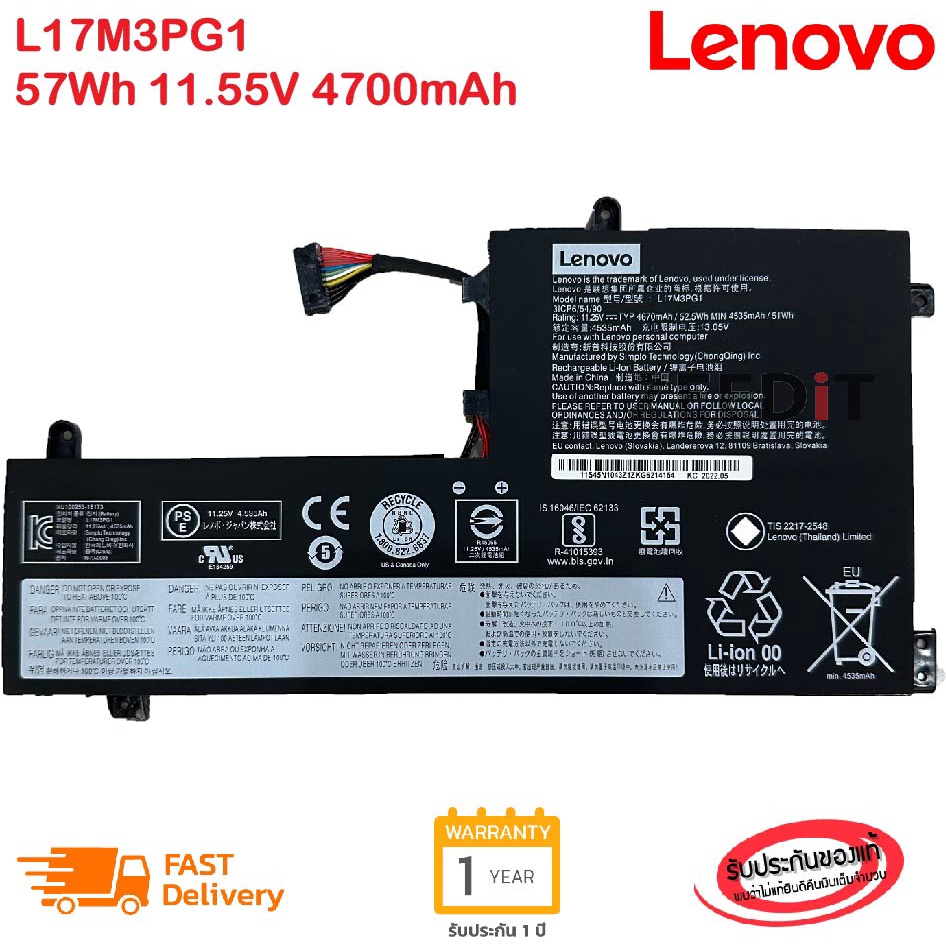 Lenovo Battery แบตเตอรี่ โน๊ตบุ๊ค Lenovo Legion Y530-15ICH Y545 Y540-15IRH Y540-17IRH L17M3PG1 L17C3