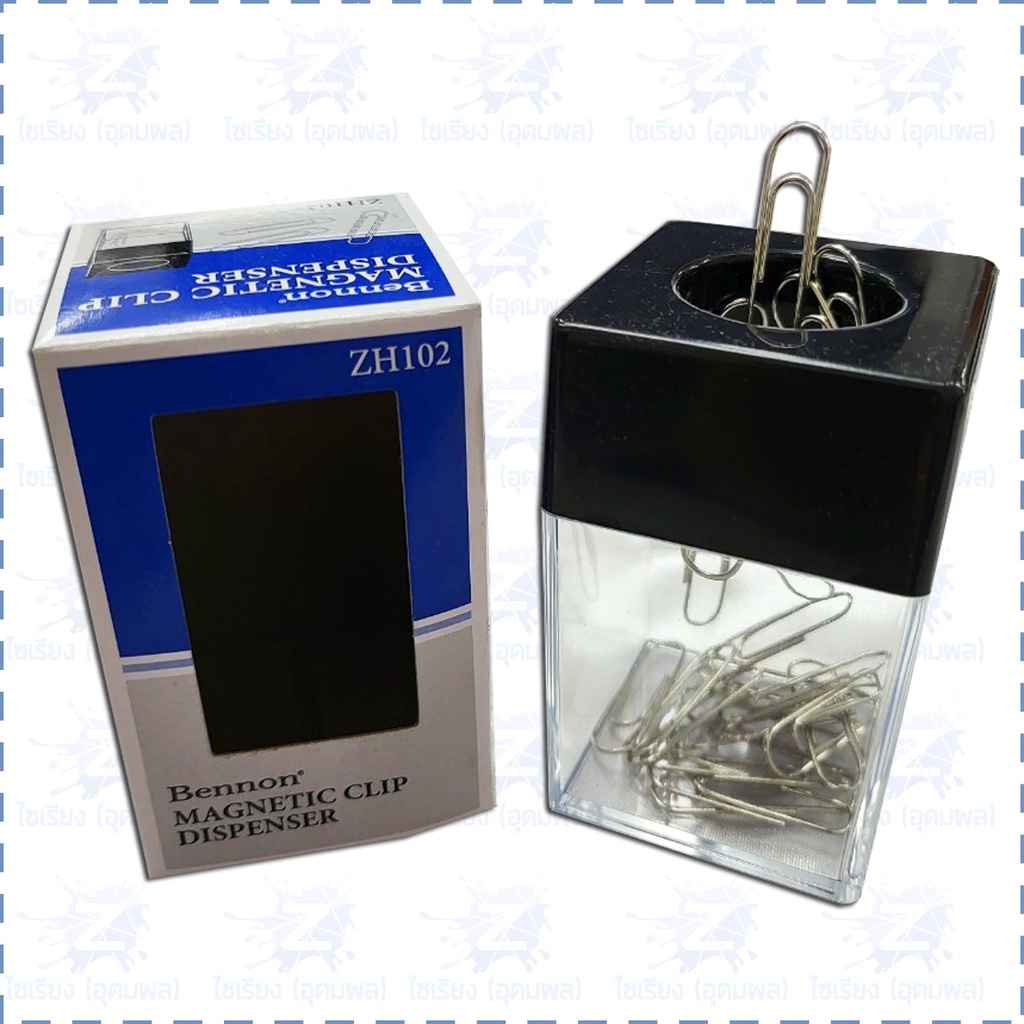 กล่องใส่ลวดเสียบ ชนิดแม่เหล็ก ตรา Bennon Magnetic Clip Dispenser (คละสี)